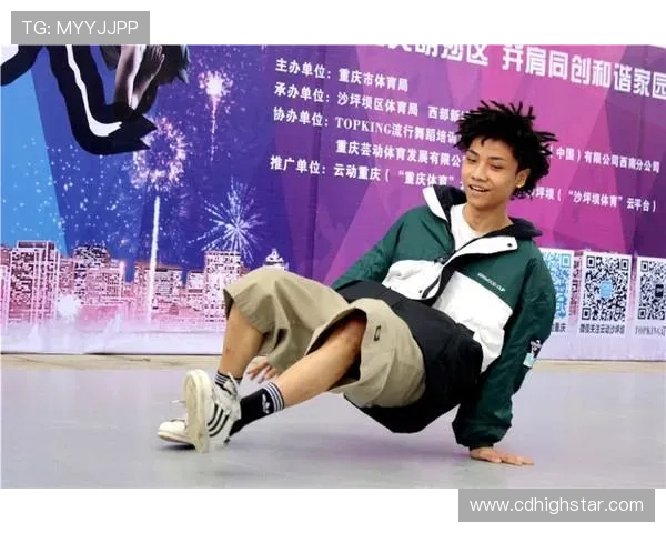 全国街舞大赛点评重庆极限运动队展现惊人耐力与团队协作精神